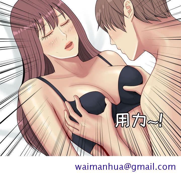 恋爱前奏曲：归来[抖漫]韩漫全集-恋爱前奏曲：归来-第 6 章无删减无遮挡章节图片 