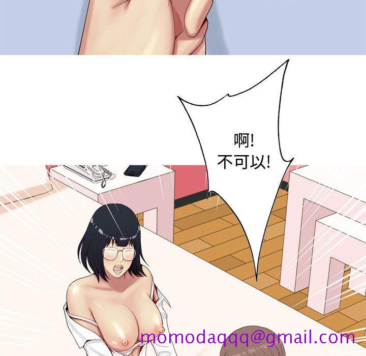 恋爱前奏曲：归来[抖漫]韩漫全集-恋爱前奏曲：归来-第 6 章无删减无遮挡章节图片 