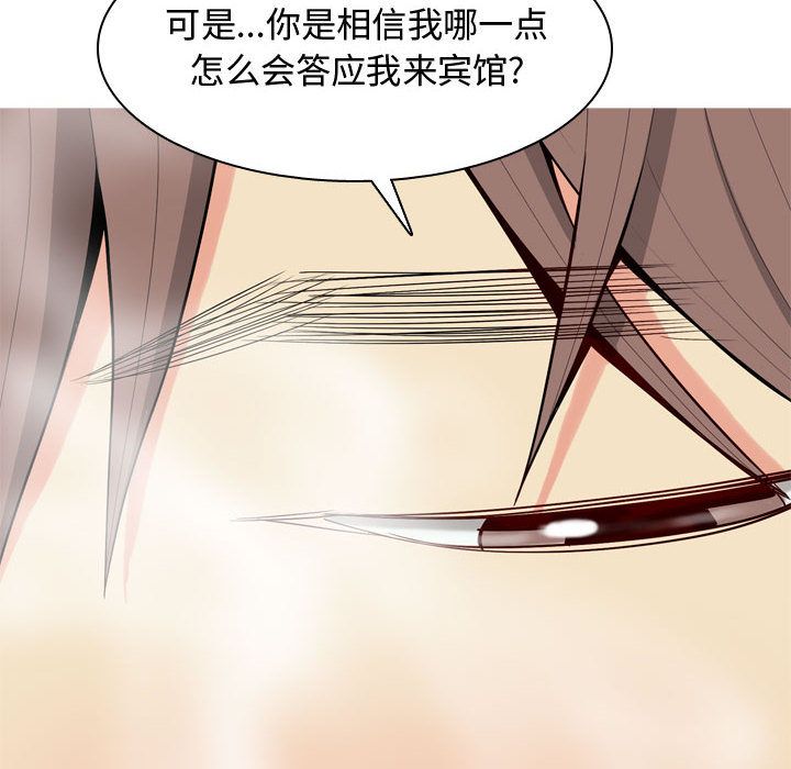 恋爱前奏曲：归来[抖漫]韩漫全集-恋爱前奏曲：归来-第 7 章无删减无遮挡章节图片 