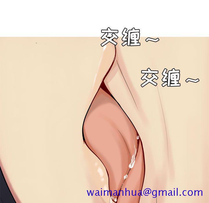 恋爱前奏曲：归来[抖漫]韩漫全集-恋爱前奏曲：归来-第 7 章无删减无遮挡章节图片 