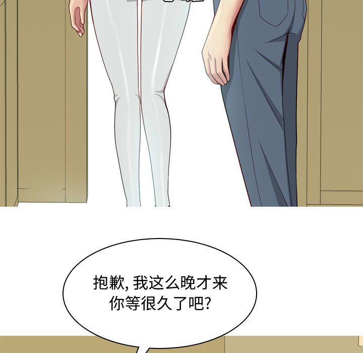恋爱前奏曲：归来[抖漫]韩漫全集-恋爱前奏曲：归来-第 7 章无删减无遮挡章节图片 