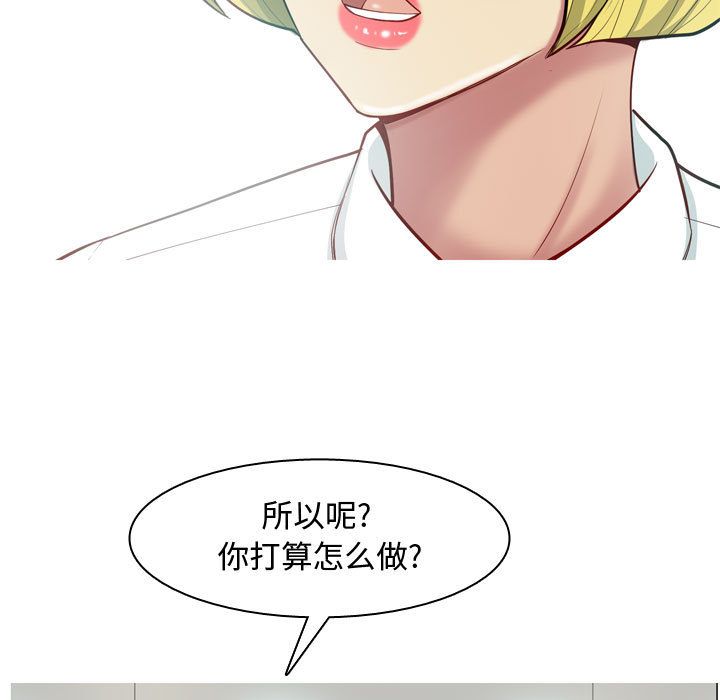 恋爱前奏曲：归来[抖漫]韩漫全集-恋爱前奏曲：归来-第 7 章无删减无遮挡章节图片 