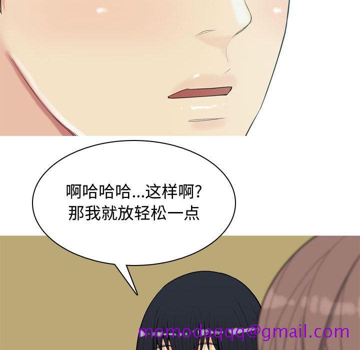 恋爱前奏曲：归来[抖漫]韩漫全集-恋爱前奏曲：归来-第 7 章无删减无遮挡章节图片 