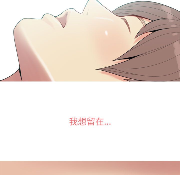 恋爱前奏曲：归来[抖漫]韩漫全集-恋爱前奏曲：归来-第 7 章无删减无遮挡章节图片 
