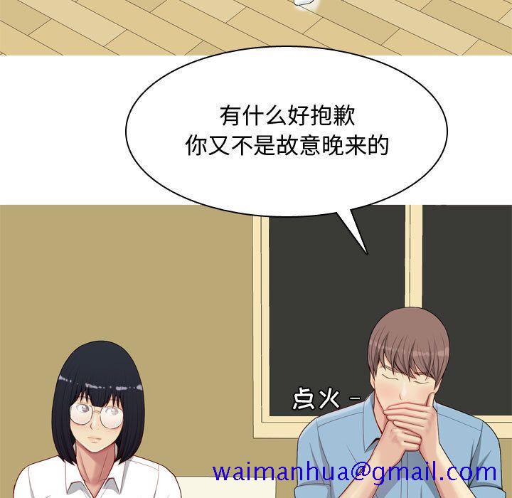 恋爱前奏曲：归来[抖漫]韩漫全集-恋爱前奏曲：归来-第 7 章无删减无遮挡章节图片 
