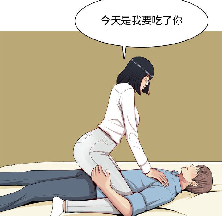 恋爱前奏曲：归来[抖漫]韩漫全集-恋爱前奏曲：归来-第 7 章无删减无遮挡章节图片 