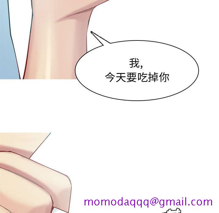 恋爱前奏曲：归来[抖漫]韩漫全集-恋爱前奏曲：归来-第 7 章无删减无遮挡章节图片 