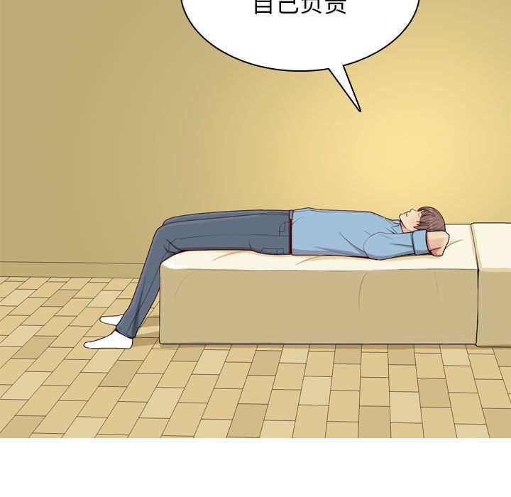 恋爱前奏曲：归来[抖漫]韩漫全集-恋爱前奏曲：归来-第 7 章无删减无遮挡章节图片 