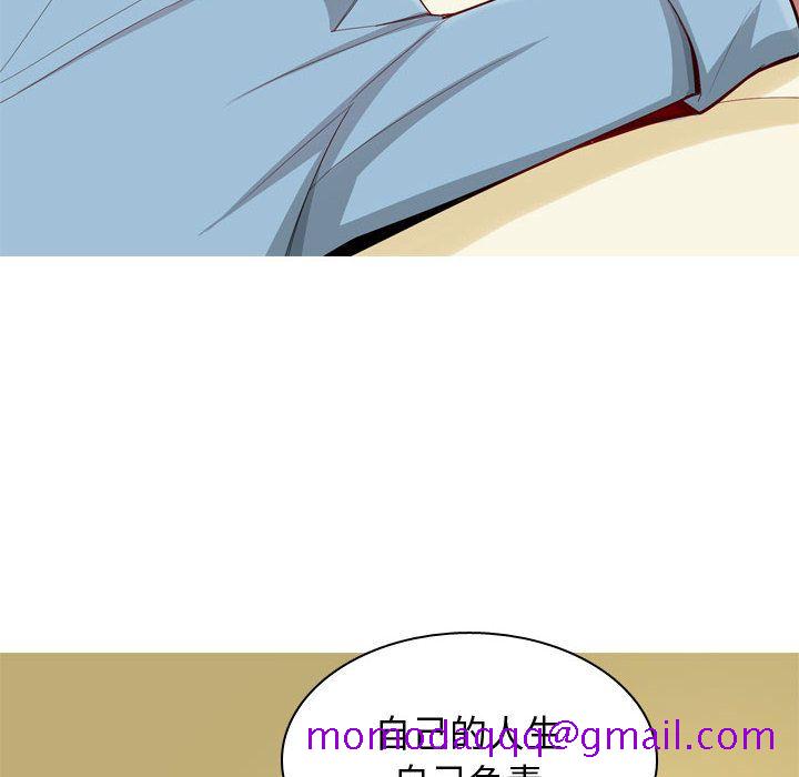 恋爱前奏曲：归来[抖漫]韩漫全集-恋爱前奏曲：归来-第 7 章无删减无遮挡章节图片 