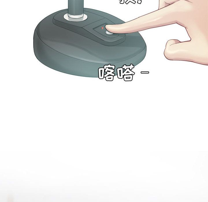 恋爱前奏曲：归来[抖漫]韩漫全集-恋爱前奏曲：归来-第 7 章无删减无遮挡章节图片 