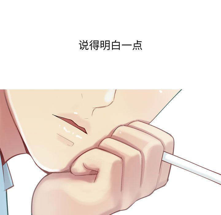 恋爱前奏曲：归来[抖漫]韩漫全集-恋爱前奏曲：归来-第 7 章无删减无遮挡章节图片 