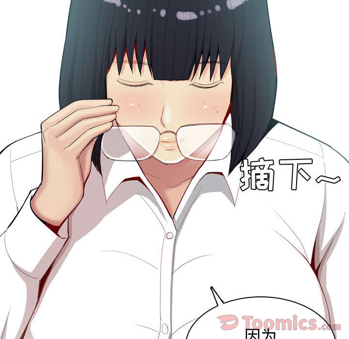 恋爱前奏曲：归来[抖漫]韩漫全集-恋爱前奏曲：归来-第 7 章无删减无遮挡章节图片 