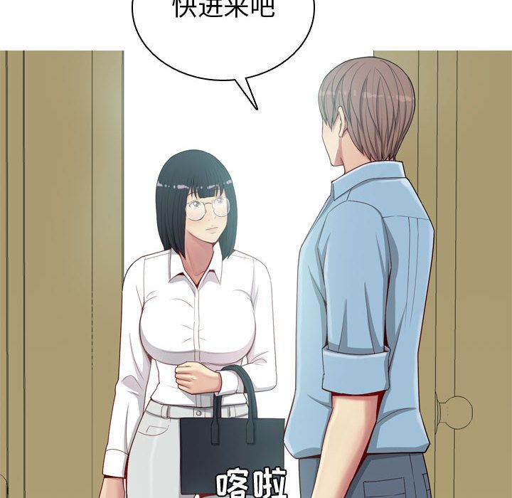 恋爱前奏曲：归来[抖漫]韩漫全集-恋爱前奏曲：归来-第 7 章无删减无遮挡章节图片 