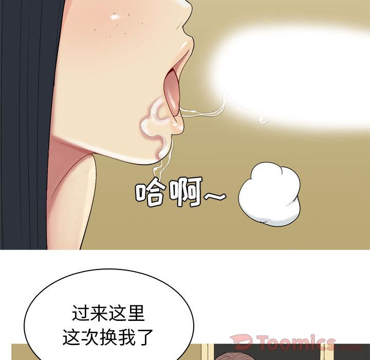 恋爱前奏曲：归来[抖漫]韩漫全集-恋爱前奏曲：归来-第 8 章无删减无遮挡章节图片 