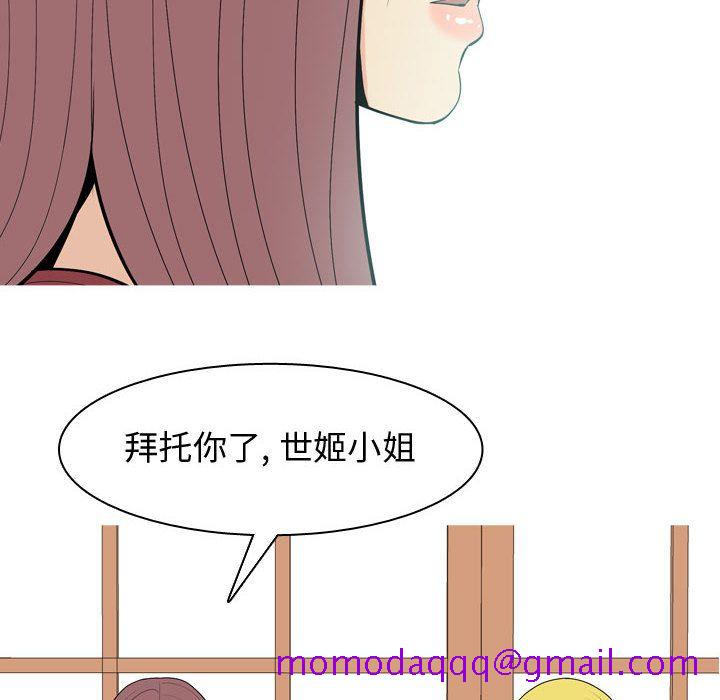 恋爱前奏曲：归来[抖漫]韩漫全集-恋爱前奏曲：归来-第 8 章无删减无遮挡章节图片 