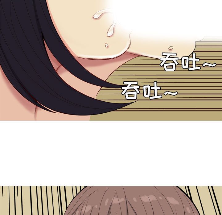 恋爱前奏曲：归来[抖漫]韩漫全集-恋爱前奏曲：归来-第 8 章无删减无遮挡章节图片 