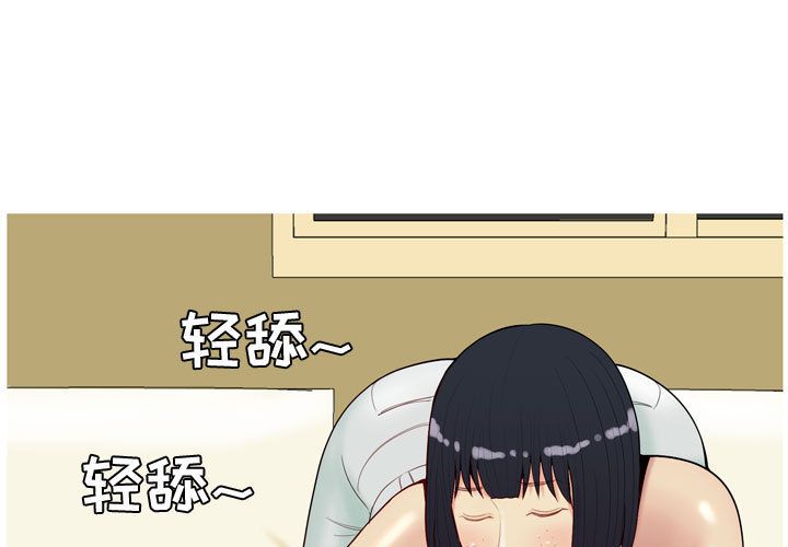恋爱前奏曲：归来[抖漫]韩漫全集-恋爱前奏曲：归来-第 8 章无删减无遮挡章节图片 