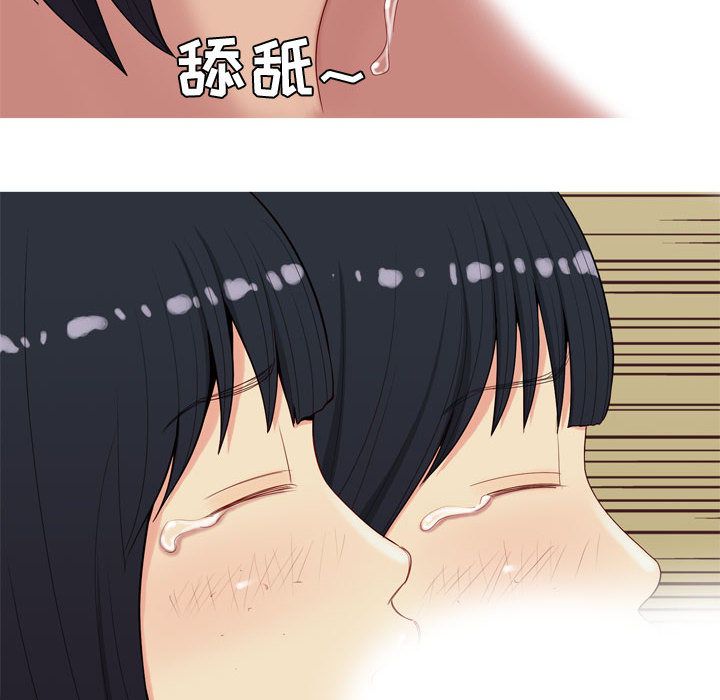 恋爱前奏曲：归来[抖漫]韩漫全集-恋爱前奏曲：归来-第 8 章无删减无遮挡章节图片 