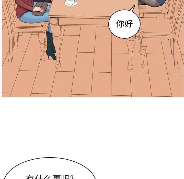 恋爱前奏曲：归来[抖漫]韩漫全集-恋爱前奏曲：归来-第 8 章无删减无遮挡章节图片 