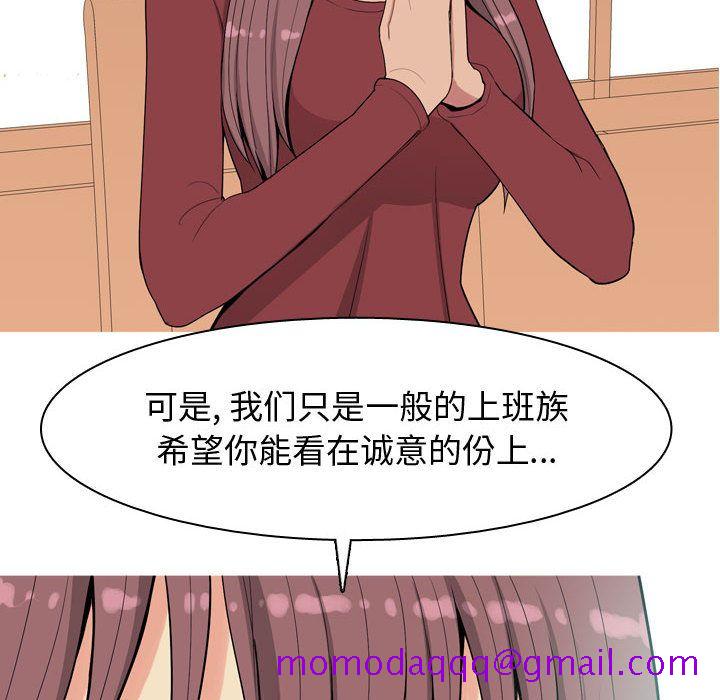 恋爱前奏曲：归来[抖漫]韩漫全集-恋爱前奏曲：归来-第 8 章无删减无遮挡章节图片 