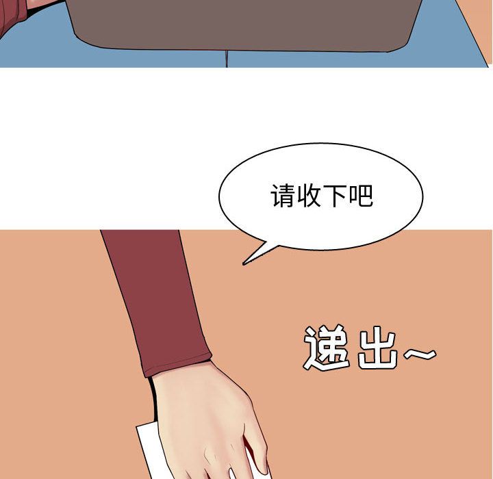 恋爱前奏曲：归来[抖漫]韩漫全集-恋爱前奏曲：归来-第 8 章无删减无遮挡章节图片 