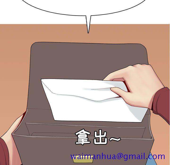 恋爱前奏曲：归来[抖漫]韩漫全集-恋爱前奏曲：归来-第 8 章无删减无遮挡章节图片 