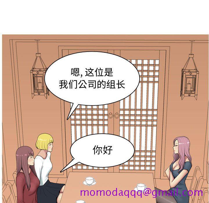 恋爱前奏曲：归来[抖漫]韩漫全集-恋爱前奏曲：归来-第 8 章无删减无遮挡章节图片 
