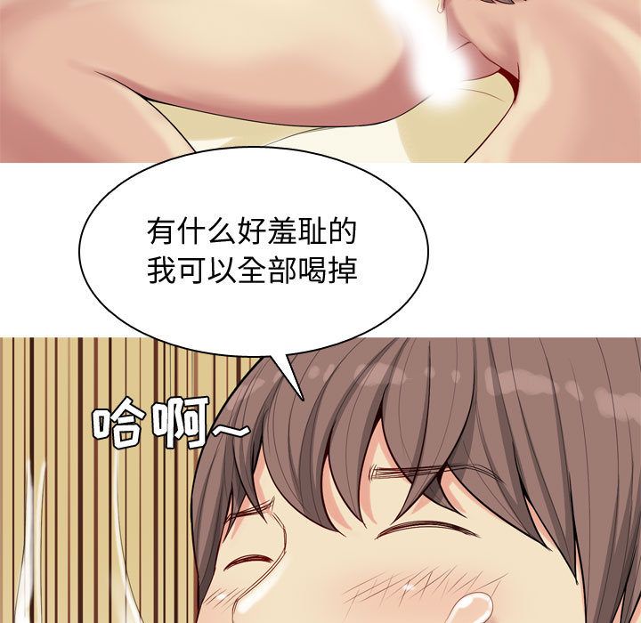 恋爱前奏曲：归来[抖漫]韩漫全集-恋爱前奏曲：归来-第 8 章无删减无遮挡章节图片 