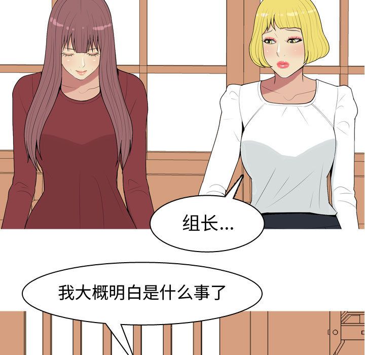 恋爱前奏曲：归来[抖漫]韩漫全集-恋爱前奏曲：归来-第 8 章无删减无遮挡章节图片 