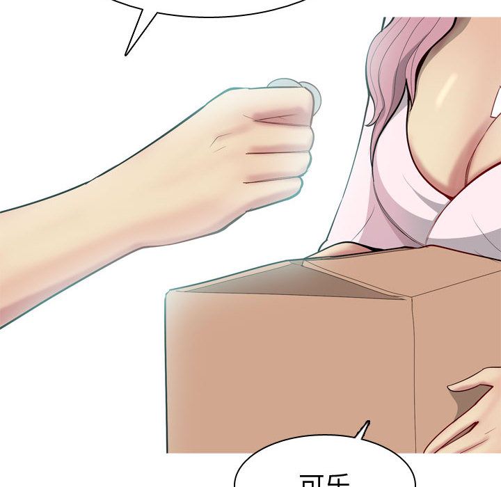 恋爱前奏曲：归来[抖漫]韩漫全集-恋爱前奏曲：归来-第 9 章无删减无遮挡章节图片 