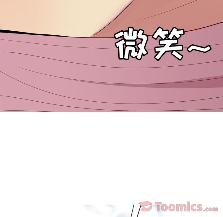 恋爱前奏曲：归来[抖漫]韩漫全集-恋爱前奏曲：归来-第 9 章无删减无遮挡章节图片 