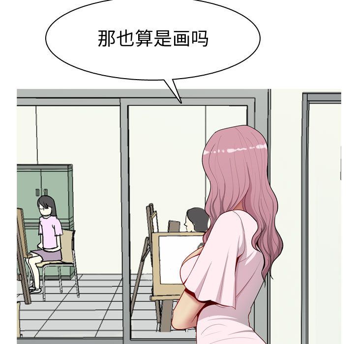 恋爱前奏曲：归来[抖漫]韩漫全集-恋爱前奏曲：归来-第 9 章无删减无遮挡章节图片 