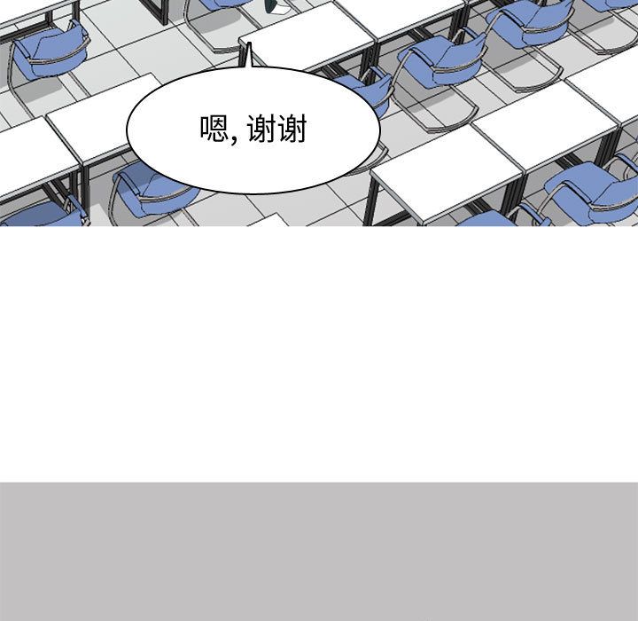 恋爱前奏曲：归来[抖漫]韩漫全集-恋爱前奏曲：归来-第 9 章无删减无遮挡章节图片 