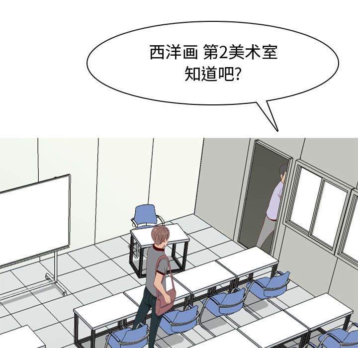 恋爱前奏曲：归来[抖漫]韩漫全集-恋爱前奏曲：归来-第 9 章无删减无遮挡章节图片 