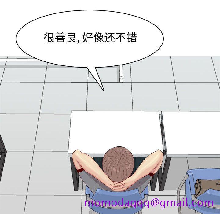 恋爱前奏曲：归来[抖漫]韩漫全集-恋爱前奏曲：归来-第 9 章无删减无遮挡章节图片 