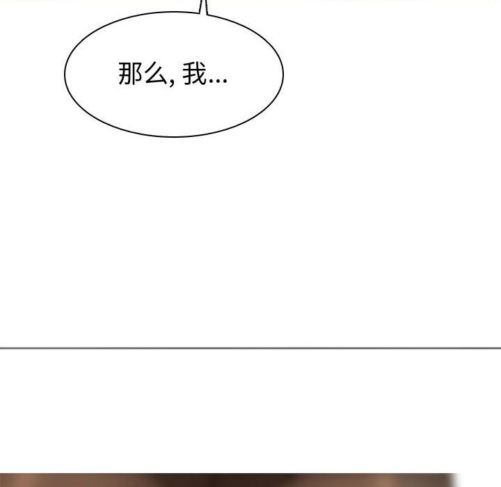 恋爱前奏曲：归来[抖漫]韩漫全集-恋爱前奏曲：归来-第 9 章无删减无遮挡章节图片 