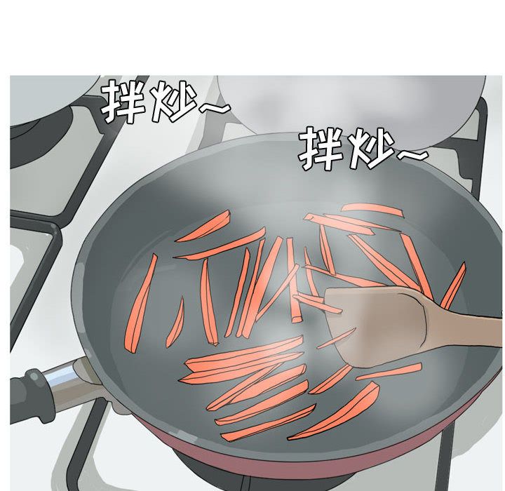 恋爱前奏曲：归来[抖漫]韩漫全集-恋爱前奏曲：归来-第 9 章无删减无遮挡章节图片 