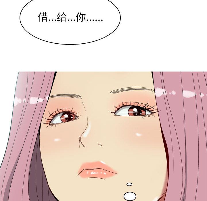 恋爱前奏曲：归来[抖漫]韩漫全集-恋爱前奏曲：归来-第 9 章无删减无遮挡章节图片 