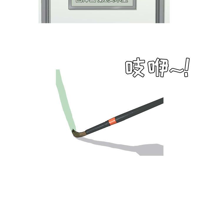 恋爱前奏曲：归来[抖漫]韩漫全集-恋爱前奏曲：归来-第 9 章无删减无遮挡章节图片 