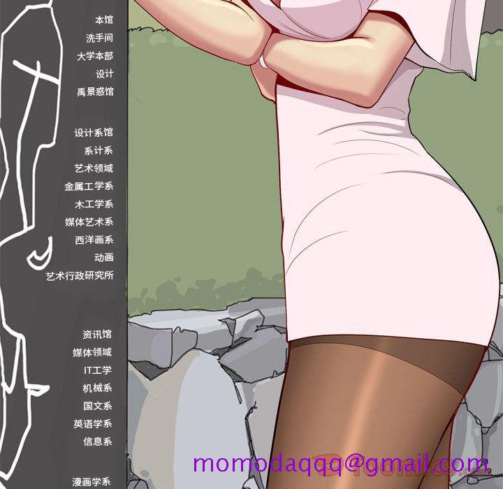 恋爱前奏曲：归来[抖漫]韩漫全集-恋爱前奏曲：归来-第 9 章无删减无遮挡章节图片 