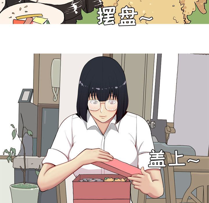 恋爱前奏曲：归来[抖漫]韩漫全集-恋爱前奏曲：归来-第 9 章无删减无遮挡章节图片 