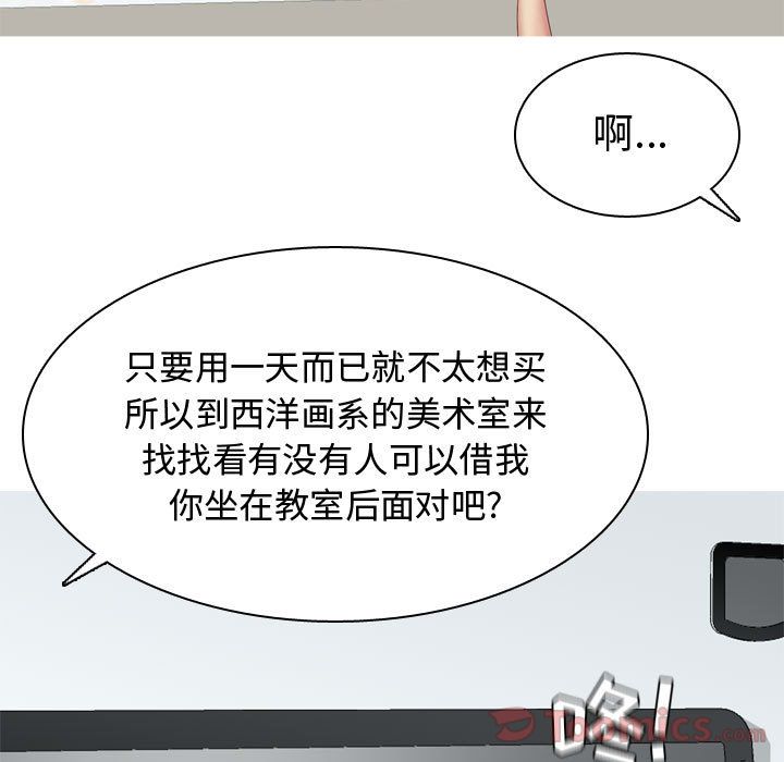 恋爱前奏曲：归来[抖漫]韩漫全集-恋爱前奏曲：归来-第 9 章无删减无遮挡章节图片 