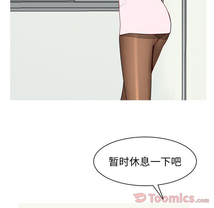 恋爱前奏曲：归来[抖漫]韩漫全集-恋爱前奏曲：归来-第 9 章无删减无遮挡章节图片 