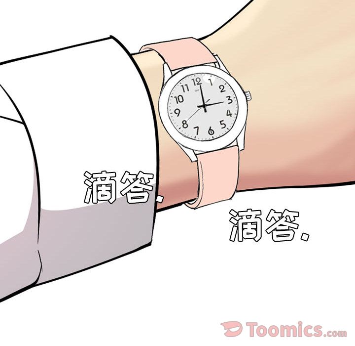 恋爱前奏曲：归来[抖漫]韩漫全集-恋爱前奏曲：归来-第 10 章无删减无遮挡章节图片 
