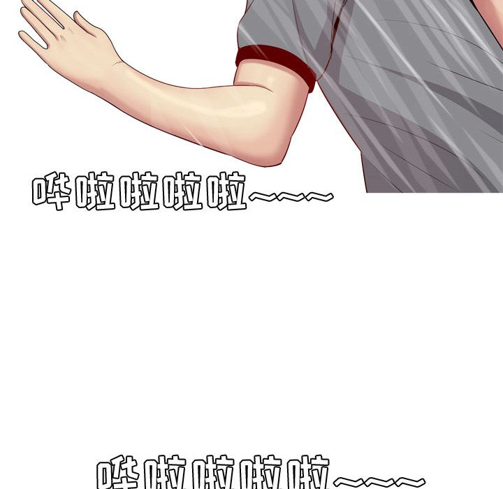 恋爱前奏曲：归来[抖漫]韩漫全集-恋爱前奏曲：归来-第 10 章无删减无遮挡章节图片 