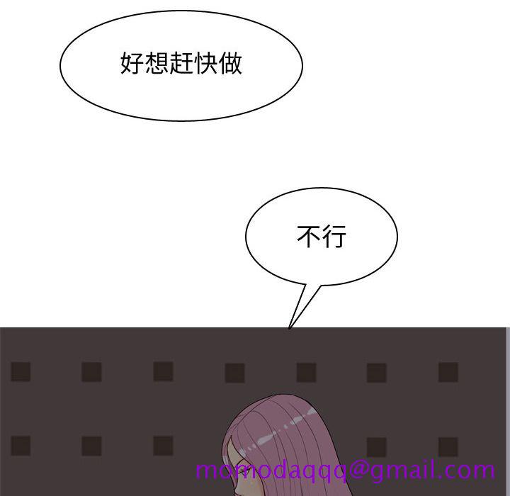 恋爱前奏曲：归来[抖漫]韩漫全集-恋爱前奏曲：归来-第 10 章无删减无遮挡章节图片 