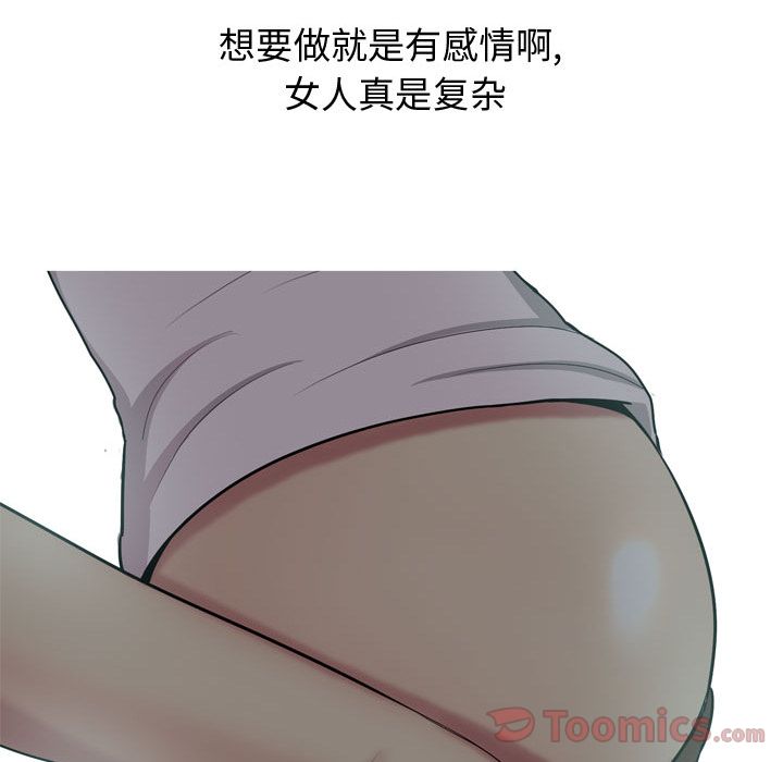 恋爱前奏曲：归来[抖漫]韩漫全集-恋爱前奏曲：归来-第 10 章无删减无遮挡章节图片 