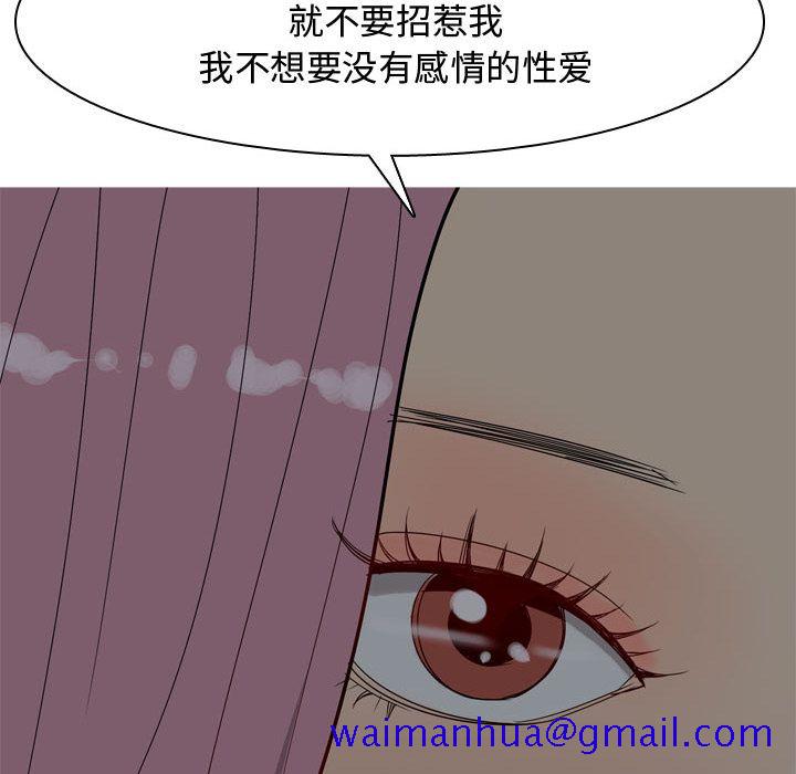 恋爱前奏曲：归来[抖漫]韩漫全集-恋爱前奏曲：归来-第 10 章无删减无遮挡章节图片 