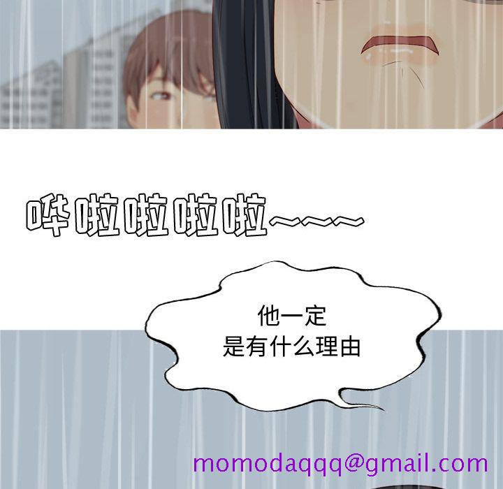 恋爱前奏曲：归来[抖漫]韩漫全集-恋爱前奏曲：归来-第 10 章无删减无遮挡章节图片 