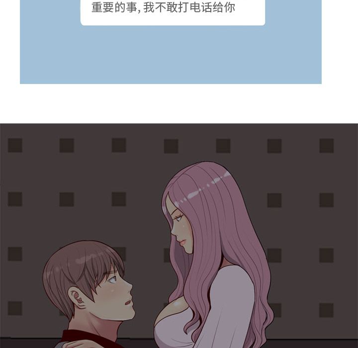 恋爱前奏曲：归来[抖漫]韩漫全集-恋爱前奏曲：归来-第 10 章无删减无遮挡章节图片 